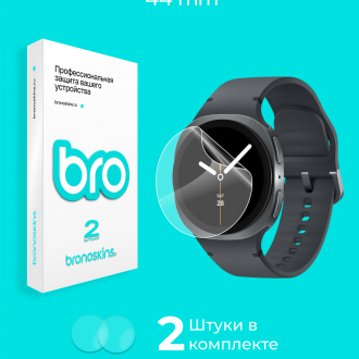 Защитная пленка на экран Samsung Galaxy Watch 8 44 mm