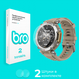 Защитная пленка на часы Amazfit T-REX Ultra