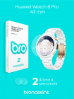 Защитная пленка на часы Huawei Watch 6 Pro 43 mm