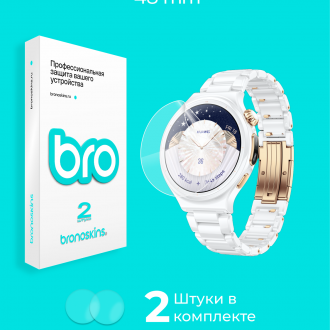 Защитная пленка на часы Huawei Watch 6 Pro 43 mm