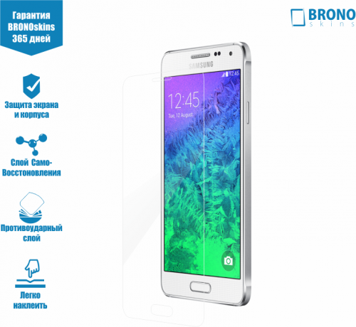 Защитная бронированная пленка на Samsung Galaxy Alpha