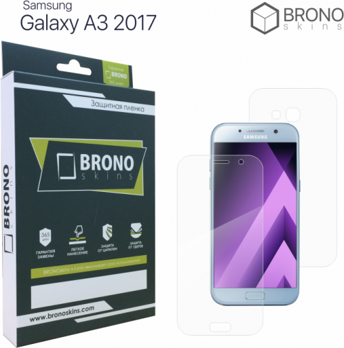 Защитная Броня для Samsung Galaxy A3 2017