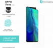 Защитная бронированная пленка на OPPO Reno