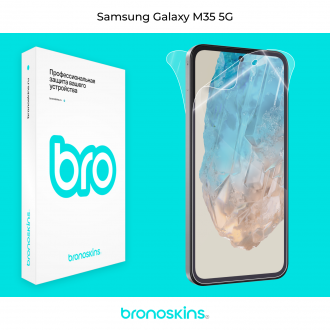 Защитная бронированная пленка на Samsung Galaxy M35 5G