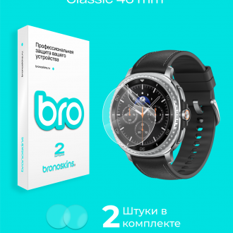 Защитная пленка на экран Samsung Galaxy Watch 8 Classic 46 mm