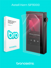 Защитная пленка на Astell Kern SP3000