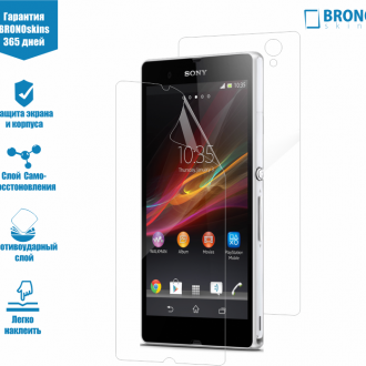 Защитная бронированная пленка на Sony Xperia Z