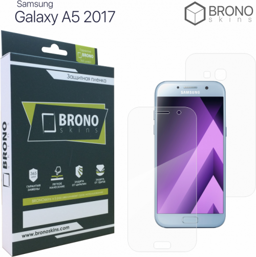 Защитная Броня для Samsung Galaxy A5 2017