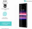 Защитная бронированная пленка на Sony Xperia 5
