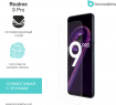 Защитная бронированная пленка на Realme 9 Pro
