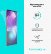 Защитная бронированная пленка на Infinix Zero Ultra