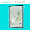 Защитная бронированная пленка для планшета OnePlus Pad Go