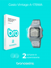 Защитная пленка на часы Casio Vintage A-178WA
