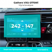 Защитная пленка мультимедиа Gathers VXU-217SWi