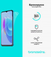Защитная бронированная пленка на Tecno Spark 9 Pro
