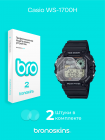 Защитная пленка на часы Casio WS-1700H