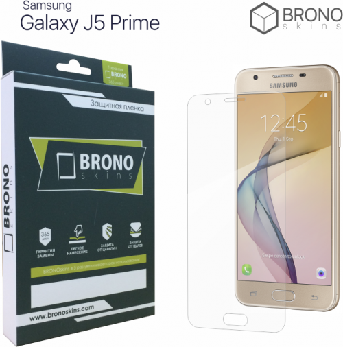 Защитная Броня для Samsung Galaxy J5 Prime