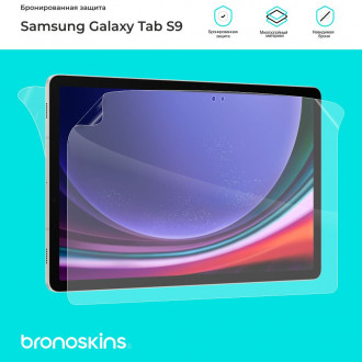 Защитная бронированная пленка для планшета Samsung Galaxy Tab S9