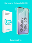 Защитная бронированная пленка на Samsung Galaxy M56 5G