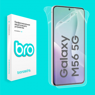Защитная бронированная пленка на Samsung Galaxy M56 5G