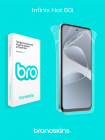 Защитная бронированная пленка на Infinix Hot 60i
