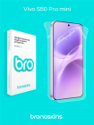 Защитная бронированная пленка на Vivo S50 Pro mini
