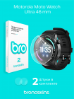 Защитная пленка на часы Motorola Moto Watch Ultra 46 mm