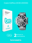 Защитная пленка на часы Casio Edifice (ECB-2000D)