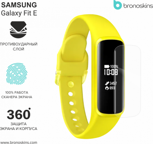 Samsung Galaxy Fitⓔ Защитная Броня экрана (2 шт в комплекте)