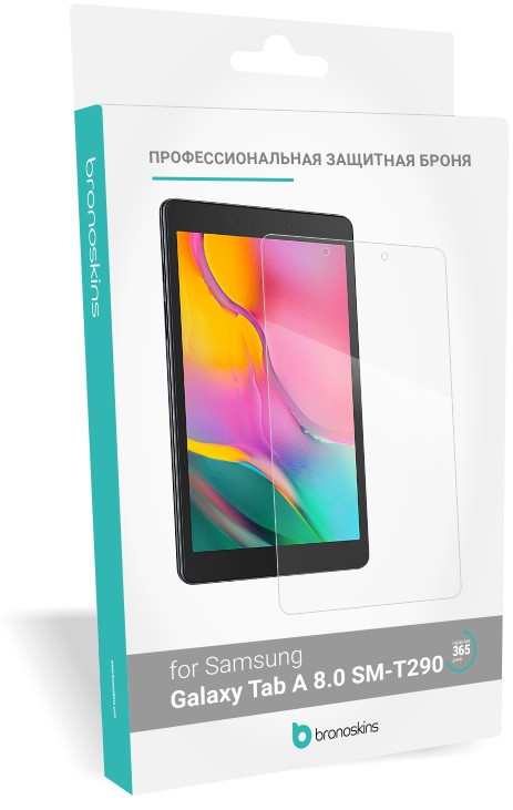 Samsung Galaxy Tab A 8.0 (SM-T290) Броня для экрана