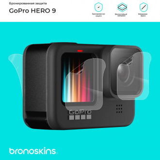 Комплект защитных пленок для GoPro Hero 9