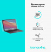 Защитная бронированная пленка на Apple MacBook Air 13,3