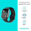 Защитная пленка на часы Amazfit GTS 4 mini