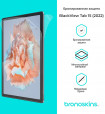 Защитная бронированная пленка на Blackview Tab 15 (2022)