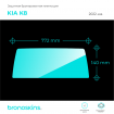 Защитная пленка мультимедиа Kia K8 2022