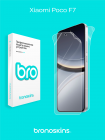 Защитная бронированная пленка на Xiaomi Poco F7