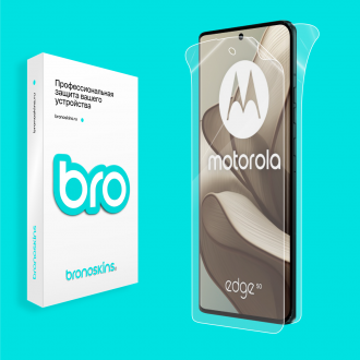 Защитная бронированная пленка на Motorola Edge 50