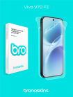 Защитная бронированная пленка на Vivo V70 FE