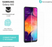 Защитная бронированная пленка на Samsung Galaxy A80