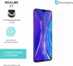 Защитная бронированная пленка на Realme XT