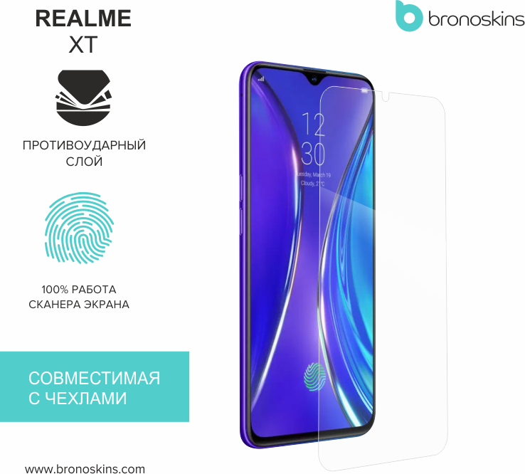 Защитное стекло для Realme XT. Защитное стекло для Realme 5. Защитное стекло Realme 5 Pro. Защитное стекло для Realme 6.