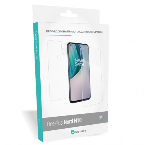 Защитная броня для OnePlus Nord N10