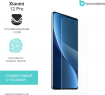 Защитная бронированная пленка на Xiaomi 12 Pro