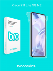 Защитная бронированная пленка на Xiaomi 11 Lite 5G NE