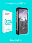 Защитная бронированная пленка на Ulefone Armor 34 Pro Plus