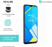 Защитная бронированная пленка на Realme С2