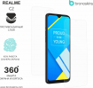 Защитная бронированная пленка на Realme С2