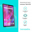 Защитная бронированная пленка Lenovo Tab K10 TB x6c6x