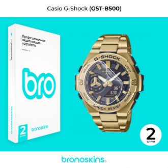 Защитная пленка на часы Casio G-Shock (GST-B500)