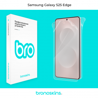 Защитная бронированная пленка на Samsung Galaxy S25 Edge